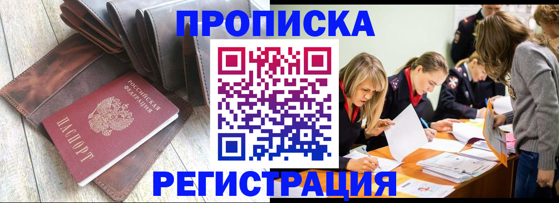 временная регистрация госуслуги в Гагарине